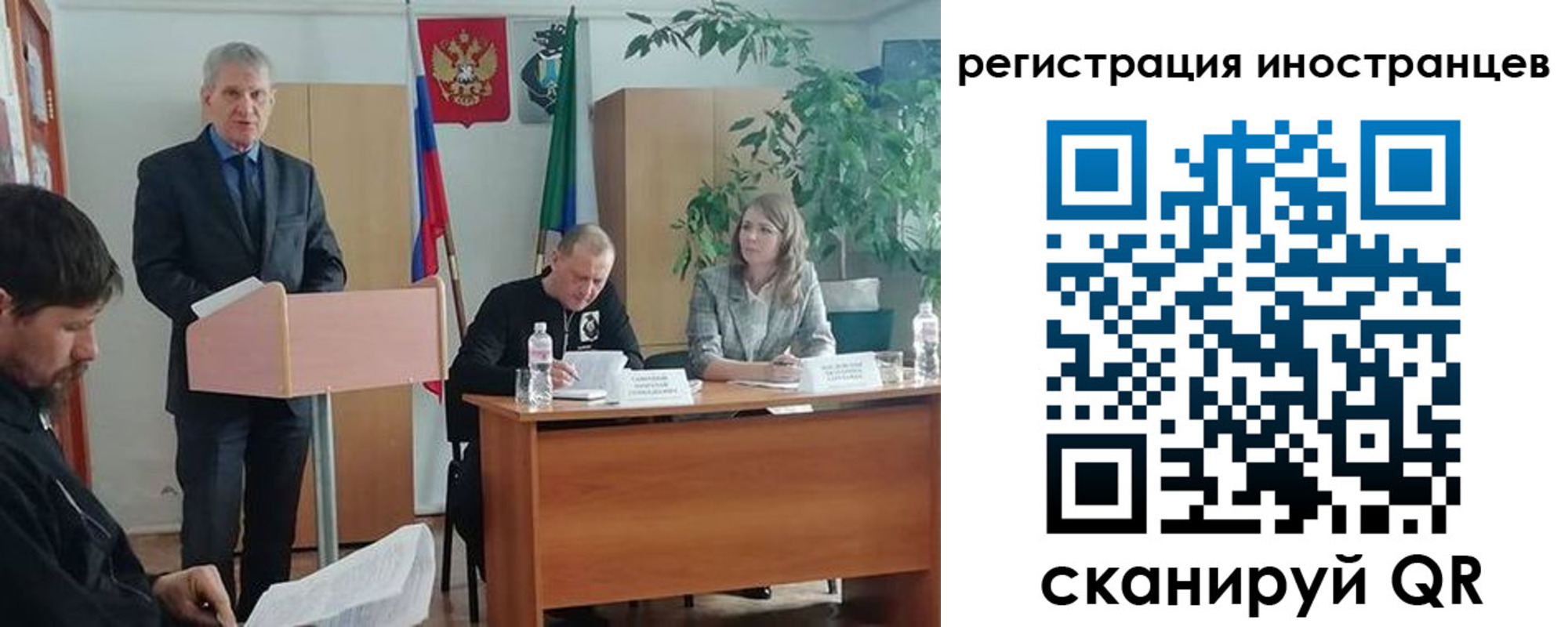 прописка для военкомата в Абдулино