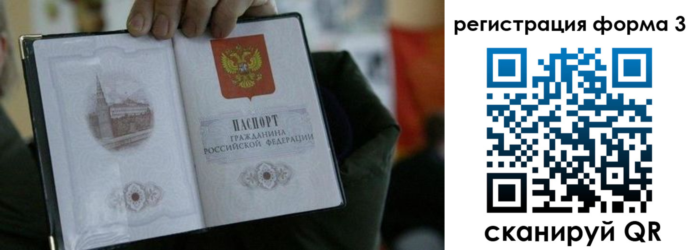 прописка для кредита в Абдулино