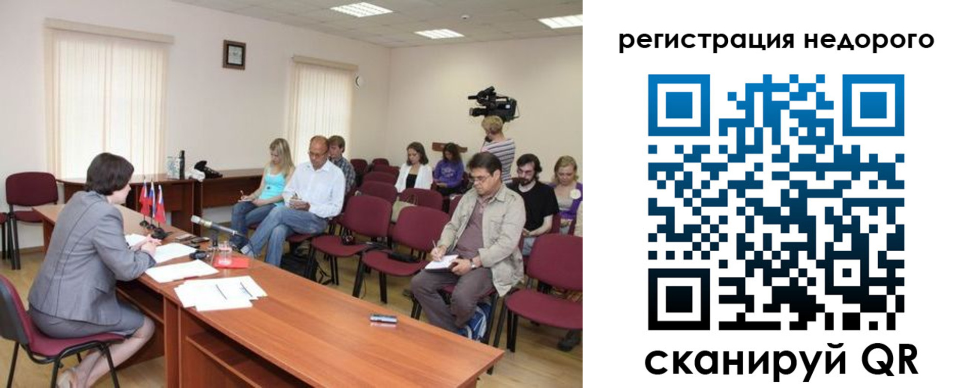 купить прописку в Абдулино