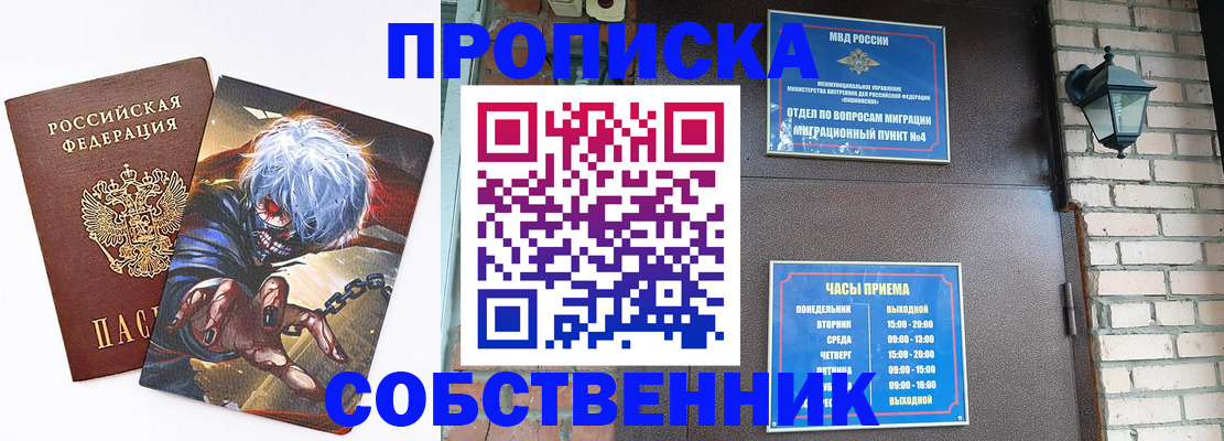 регистрация для дет. сада в Абдулино