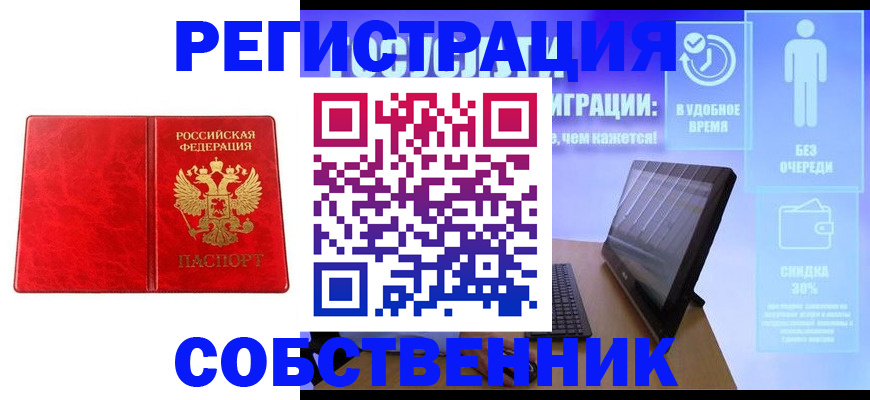 регистрация для дет. сада в Абдулино