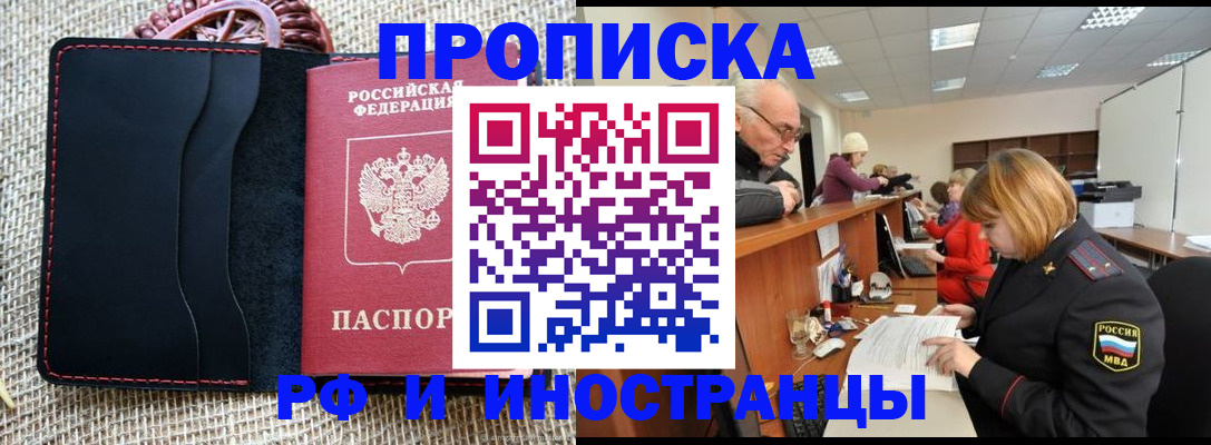 регистрация для дет. сада в Абдулино